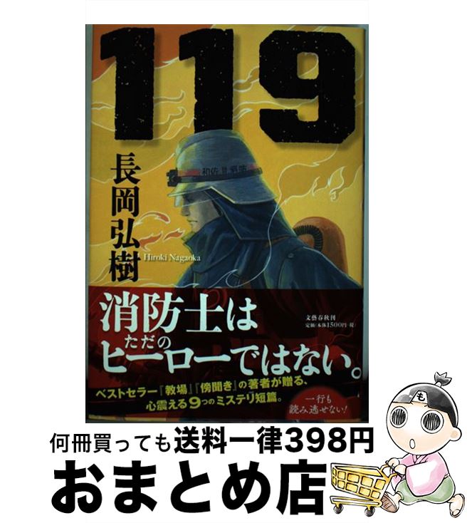 š 119 / Ĺ  / ʸ麽ս [ñ]ؽв١