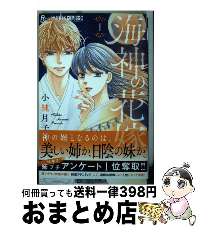 š βֲ 1 /   / شۥӥ [ߥå]ؽв١