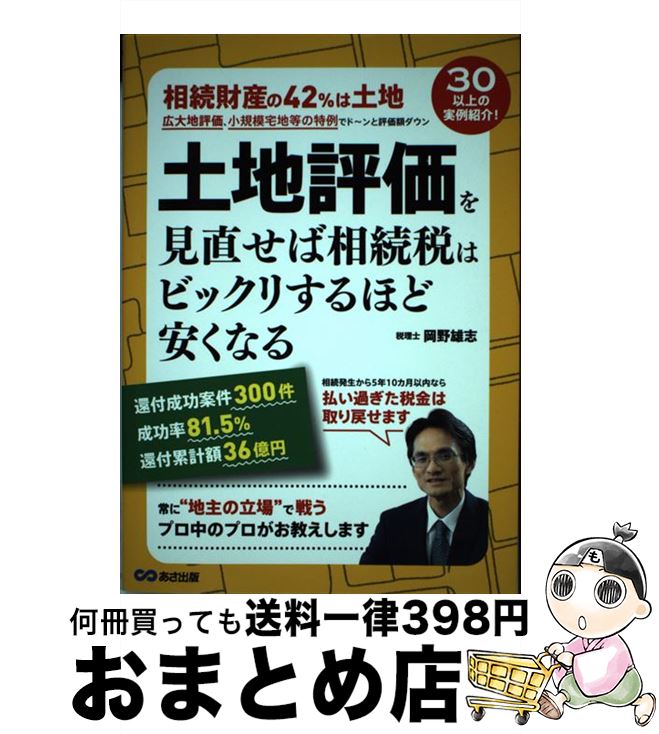 š ɾľ³Ǥϥӥåꤹۤɰ¤ʤ /  ͺ /  [ñܡʥեȥС]ؽв١