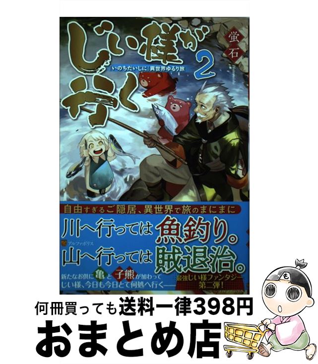 äʤޡޤȤŹ㤨֡š ͤԤ ֤Τˡװι 2 /  / եݥꥹ [ñ]ؽв١ۡפβǤʤ222ߤˤʤޤ