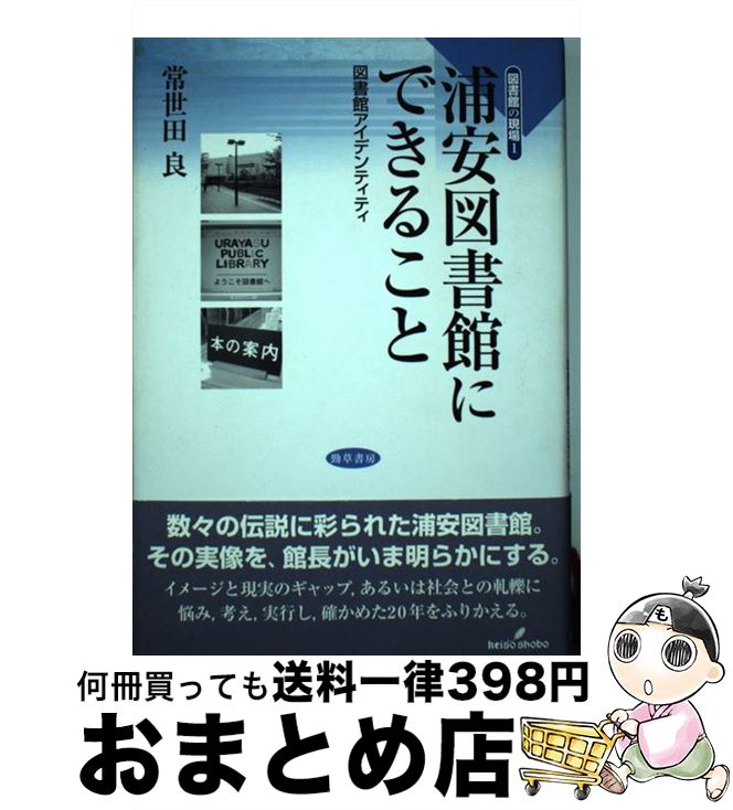 š ¿޽ۤˤǤ뤳 ޽ۥǥƥƥ /   / Ҧ˼ [ñ]ؽв١