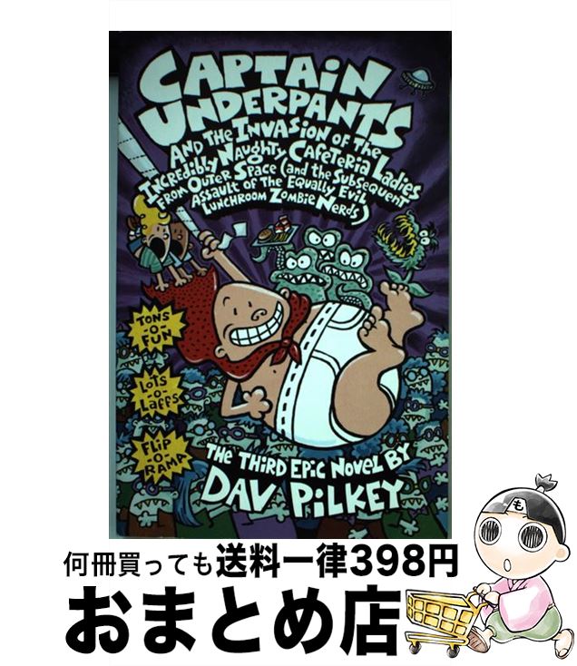 š Captain Underpants and the Invasion of the Incredibly Naughty Cafeteria Ladies from Outer Space: Bk. 3 / Dav Pilkey / Dav Pilkey / Scholastic [ڡѡХå]ؽв١