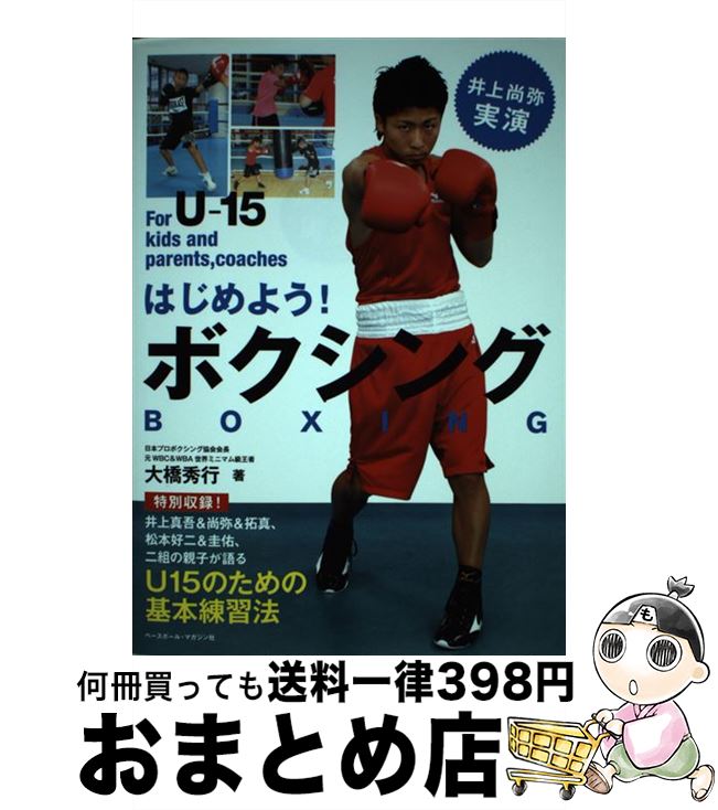 š Ϥ褦ܥ ForU15kidsandparents / 綶  / ١ܡ롦ޥ [ñܡʥեȥС]ؽв١