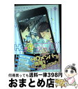 【中古】 HQ ＠アプリ HQスマホアプリ同人誌アンソロジー / 秋吉緋月 樫乃木菜花 炭酸水 JIRO 冬生まれ mina lilulu. とやまゆ 時流 新尾ビノ 真 ろく / [コミック]【宅配便出荷】