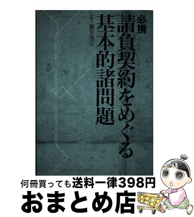 äʤޡޤȤŹ㤨֡š ɬᤰŪ /   / 祵ӥ [ڡѡХå]ؽв١ۡפβǤʤ403ߤˤʤޤ