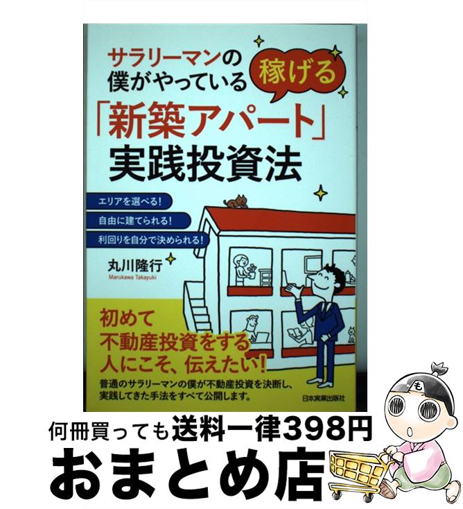 š Ԥֿۥѡȡ׼ˡ ꡼ޥͤäƤ /  δ / ܼ¶ȽǼ [ñܡʥեȥС]ؽв١