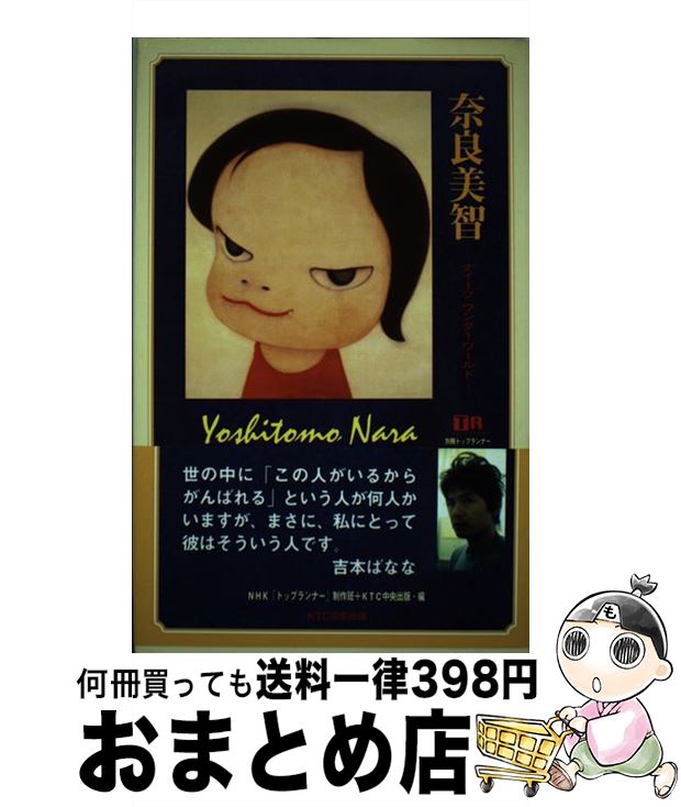 äʤޡޤȤŹ㤨֡š  ʥ֥ / NHKȥåץʡ, KTC /  [ñ]ؽв١ۡפβǤʤ1,024ߤˤʤޤ