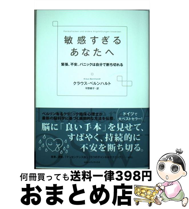 š Ҵ뤢ʤ ĥ԰¡ѥ˥åϼʬǤڤ / 饦٥ϥ, ʿ / CEǥϥ [ñܡʥեȥС]...