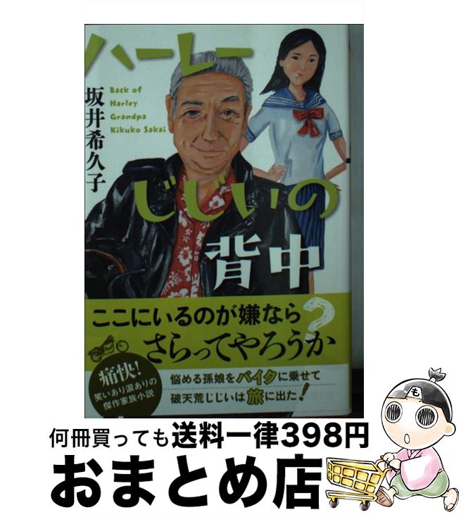 š ϡ졼 /  ׻ / ռ [ʸ]ؽв١