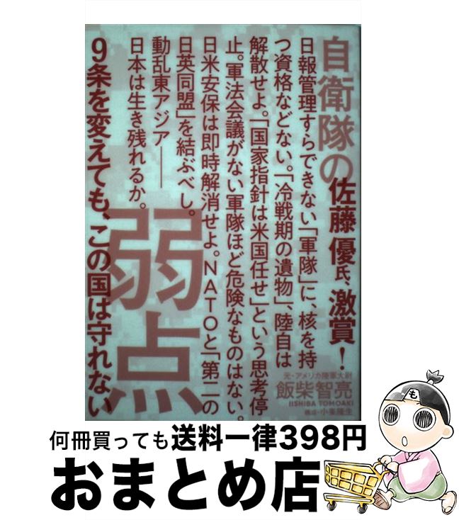 š μ 9ѤƤ⡢ιϼʤ / Ӽ μ / Ѽҥ󥿡ʥʥ [ñ]ؽв١