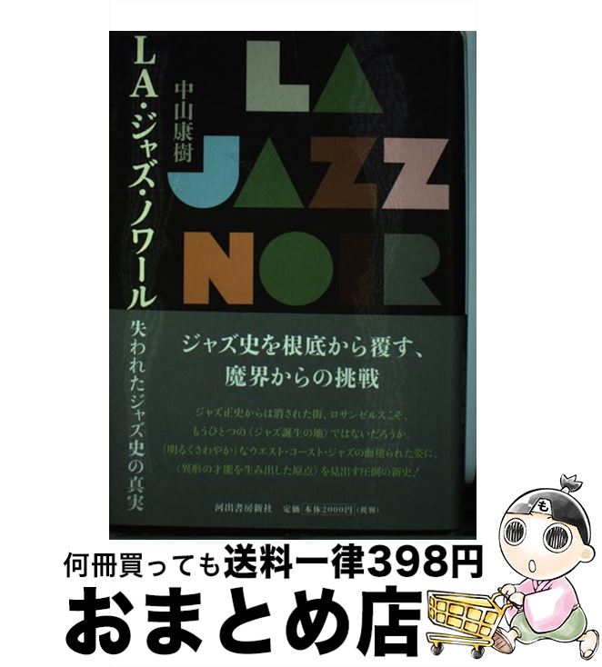 š LA㥺Υ 줿㥺ˤο / 滳  / Ͻн˼ [ñ]ؽв١