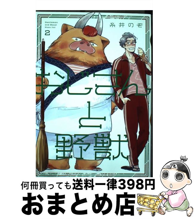 š  2 /  Τ /  [ߥå]ؽв١