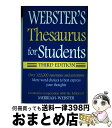 【中古】 Webster 039 s Thesaurus for Students / Merriam-Webster / Federal Street Pr ペーパーバック 【宅配便出荷】