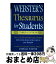 #1: Merriam-webster Thesaurusβ