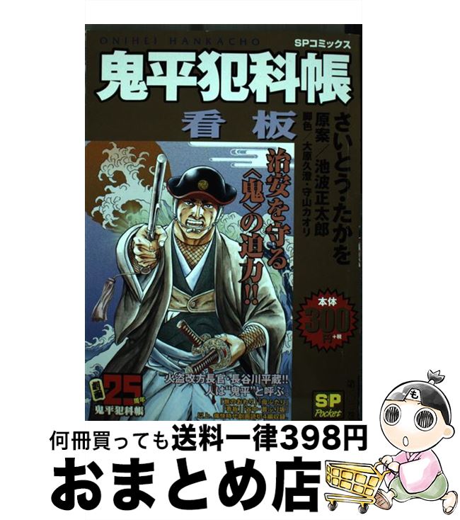 š ʿȲĢ / Ȥ  / ꥤɼ [ߥå]ؽв١