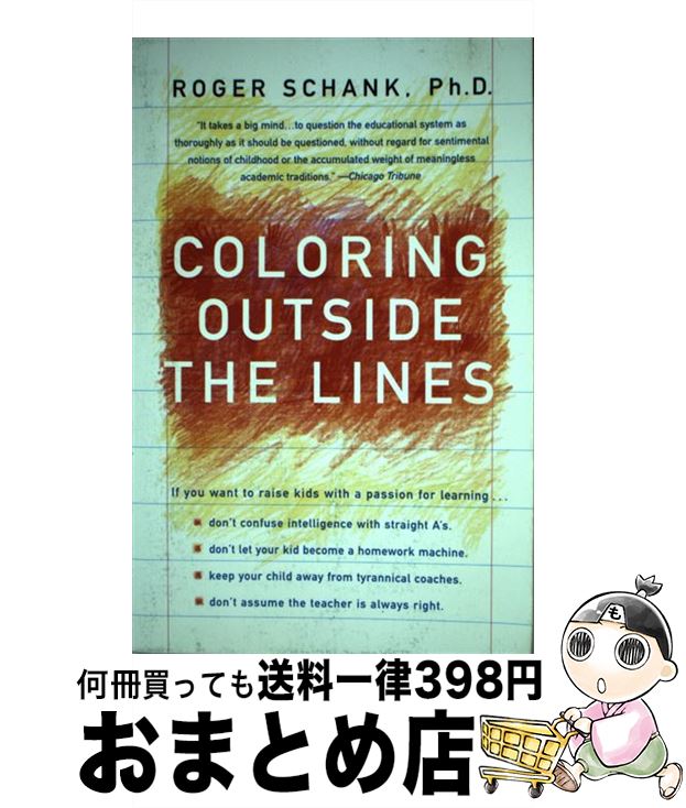 š Coloring Outside the Lines / Roger Schank / Harper Paperbacks [ڡѡХå]...