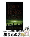 yÁz The Fellowship of the Ring / J. R. R. Tolkien (y[p[obN) / J. R. R. Tolkien / HarperCollins [y[p[obN]yz֏oׁz