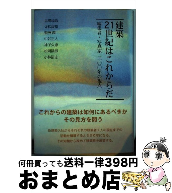 š 21Ϥ줫 Խԡ̿Ȼǯλ / Ͼ¤, ͵ / ѥ [ñ]ؽв١