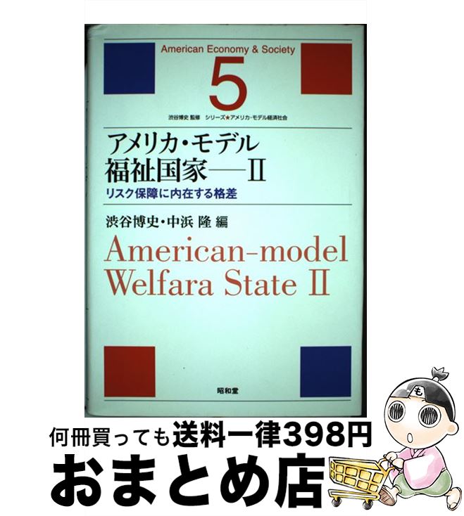 š ꥫǥʡ 2 / ë ,  δ / Ʋ [ñ]ؽв١