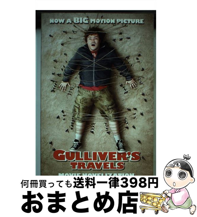 【中古】 GULLIVER'S TRAVELS:MOVIE NOVELIZATI