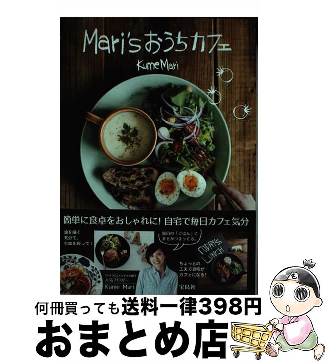 š Marisե / Kume Mari /  [ñ]ؽв١