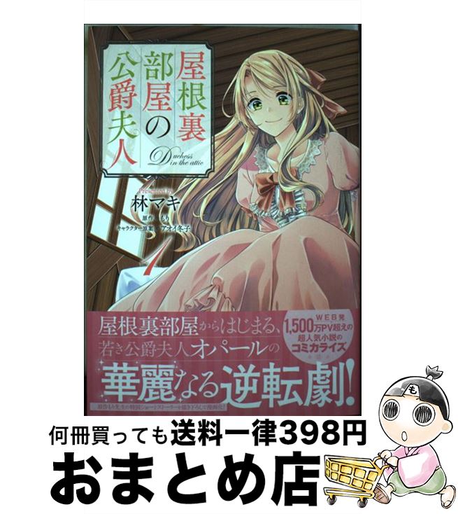 š ΢θ׿ 1 /  ޥ / KADOKAWA [ߥå]ؽв١