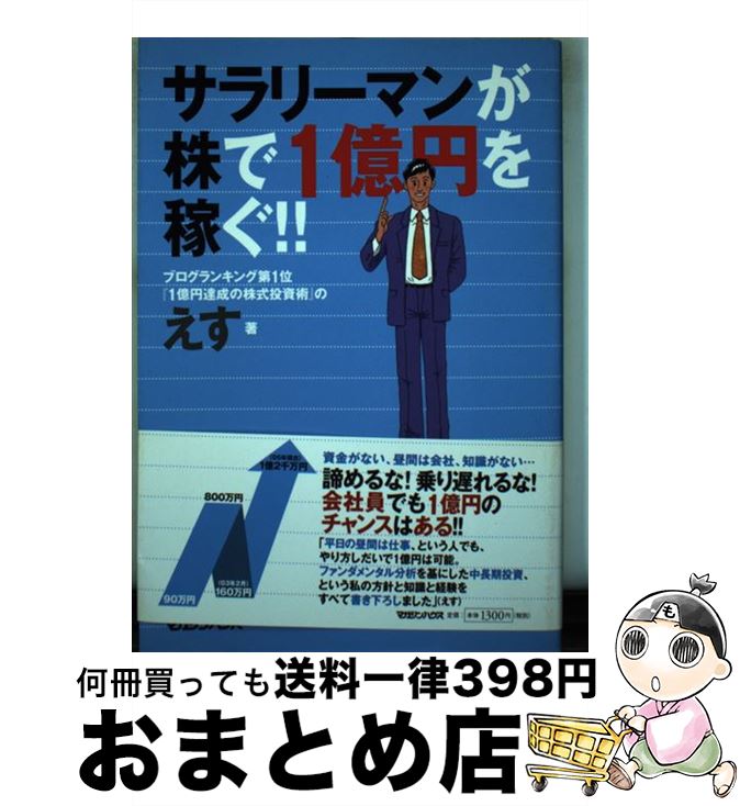 š ꡼ޥ󤬳1ߤԤ 2ǯ1ߤ׳ꡪ /  / ޥϥ [ñ]ؽв١