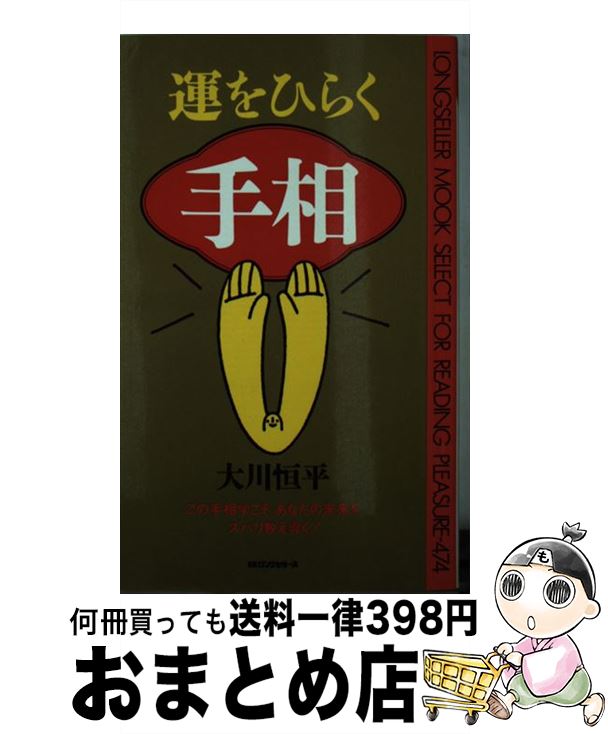 š Ҥ餯 μؤʤ̤򥺥Х궵Ƴ /  ʿ / 󥰥顼 []ؽв١