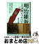 wpf c# とはの画像