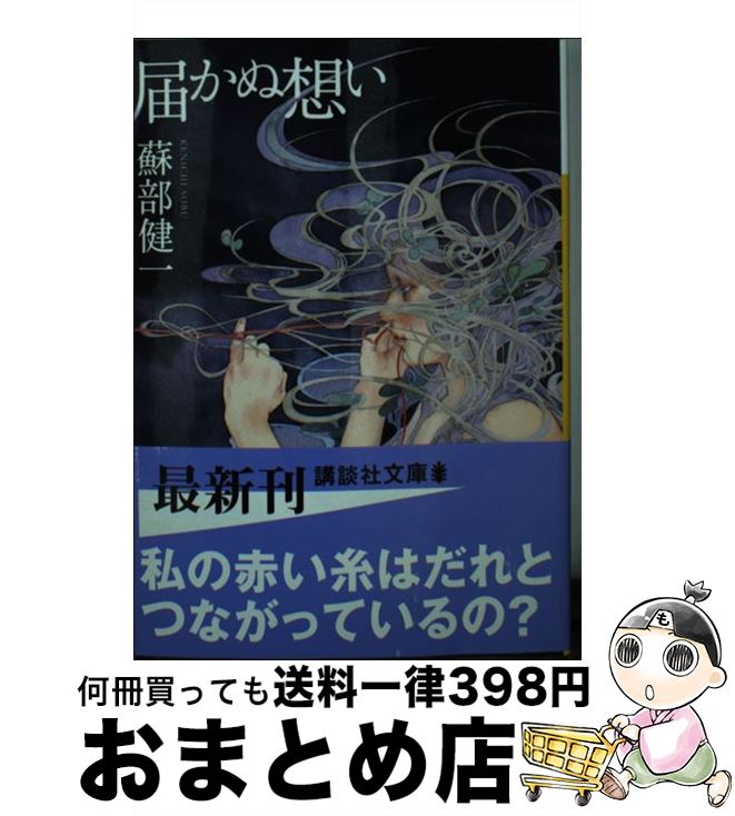 š Ϥۤ /   / ̼ [ʸ]ؽв١