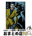 【中古】 土竜の唄 65 / 高橋 のぼる / 小学館 [コミック]【宅配便出荷】