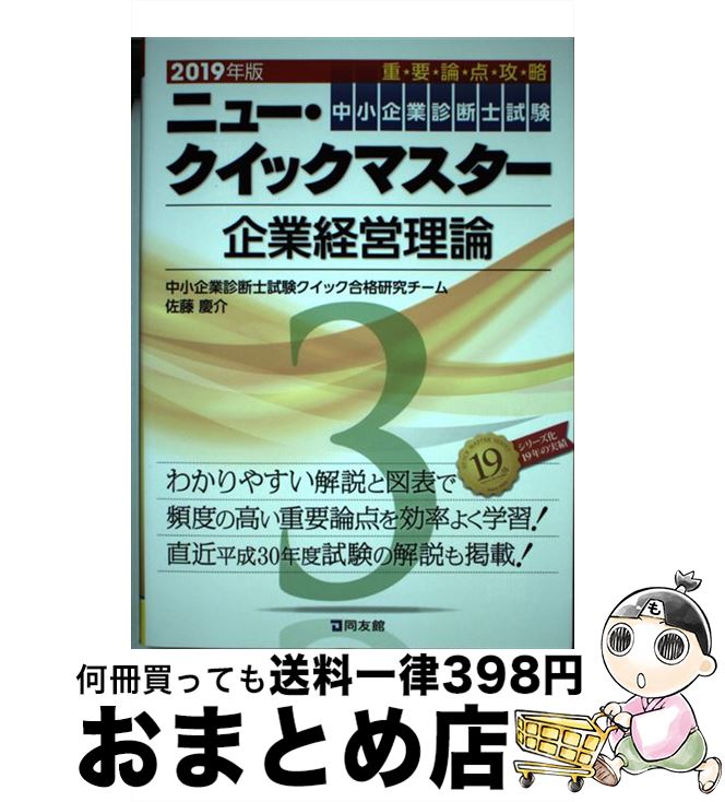 š ȷб ά 2019ǯ / 澮ȿǻλåʸ / Ʊͧ [ñ]ؽв١
