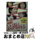 著者：アイドル研究会出版社：鹿砦社サイズ：文庫ISBN-10：4846308960ISBN-13：9784846308964■こちらの商品もオススメです ● ももいろクローバーZ　Episode＋ side　by　side / 桃園 透, 小張 アキコ, チーム・ももクロ / アールズ出版 [単行本（ソフトカバー）] ● ももいろクローバーZ恋する制服 テレ朝動画『ももドラ』オフィシャルビジュアルブック / ももいろクローバーZ、tv asahi / マガジンハウス [単行本（ソフトカバー）] ● ももクロニクル 全力少女が駆けぬけた秋冬春夏 2012ー2013 / テレビ朝日『ももクロChan』スタッフ, スカイエマ / 早川書房 [単行本（ソフトカバー）] ● ももいろクローバーZ・最強伝説☆ 行くぜっ！ももクロ全力エピソードBOOK / 吉池 陽一 / 太陽出版 [単行本] ● 試練の十番勝負 『ももクロChan』Presents / ももいろクローバーZ, 百田夏菜子, 有安杏果, 高城れに, 山里亮太, 有野晋哉, 金子哲雄, 田中秀臣, デーブ・スペクター, 武藤敬司, 吉田豪, 水木一郎, 和田彩花, 佐々木敦規, 川上アキラ, 玉井詩織, 佐々木彩夏 / 太田出版 [単行本] ■通常24時間以内に出荷可能です。※繁忙期やセール等、ご注文数が多い日につきましては　発送まで72時間かかる場合があります。あらかじめご了承ください。■宅配便(送料398円)にて出荷致します。合計3980円以上は送料無料。■ただいま、オリジナルカレンダーをプレゼントしております。■送料無料の「もったいない本舗本店」もご利用ください。メール便送料無料です。■お急ぎの方は「もったいない本舗　お急ぎ便店」をご利用ください。最短翌日配送、手数料298円から■中古品ではございますが、良好なコンディションです。決済はクレジットカード等、各種決済方法がご利用可能です。■万が一品質に不備が有った場合は、返金対応。■クリーニング済み。■商品画像に「帯」が付いているものがありますが、中古品のため、実際の商品には付いていない場合がございます。■商品状態の表記につきまして・非常に良い：　　使用されてはいますが、　　非常にきれいな状態です。　　書き込みや線引きはありません。・良い：　　比較的綺麗な状態の商品です。　　ページやカバーに欠品はありません。　　文章を読むのに支障はありません。・可：　　文章が問題なく読める状態の商品です。　　マーカーやペンで書込があることがあります。　　商品の痛みがある場合があります。