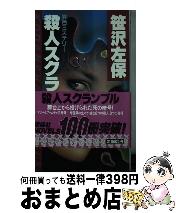 š ֥ͥ ۿߥƥ꡼ /   / ̼ [ڡѡХå]ؽв١