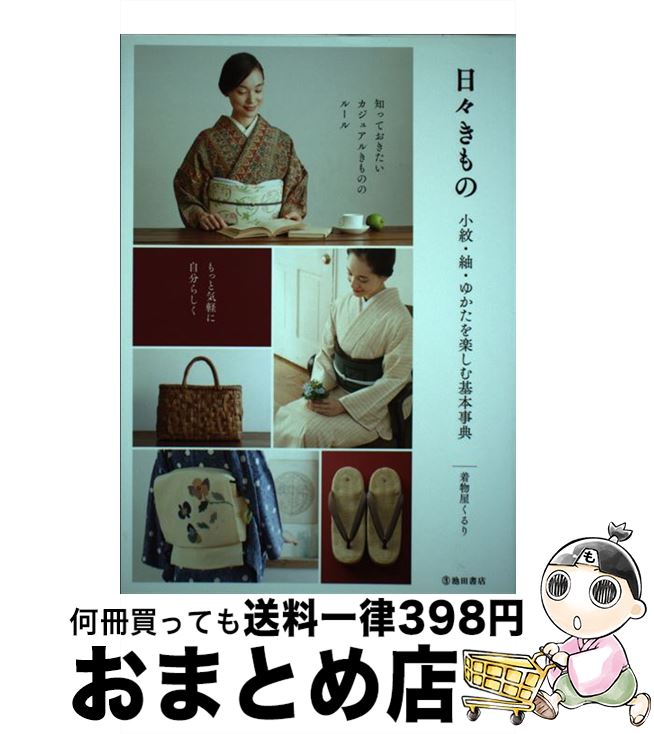 š  桦ݡ椫ڤܻŵ / ʪ / ĽŹ [ñ]ؽв١