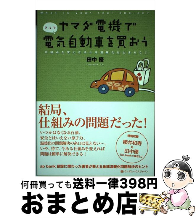 š ޥŵŵư֤㤪 ȤߤѤʤвȲϻߤޤʤ /  ͥ / ĥϥѥ [ñܡʥեȥС]...