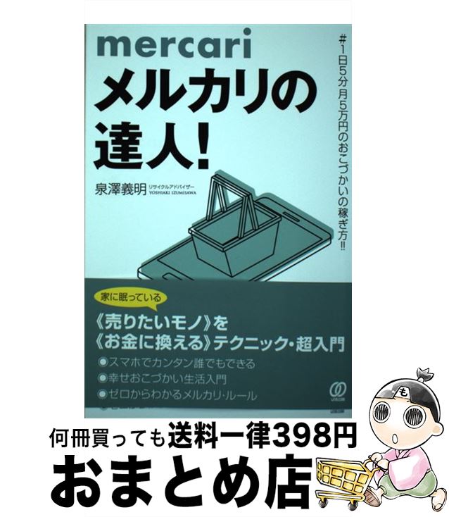 š 륫ã͡ 15ʬ5ߤΤŤβԤ / ߷  / Ѥ [ñܡʥեȥС]ؽв١