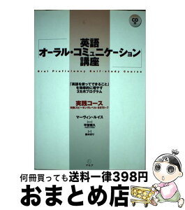 š Ѹ쥪롦ߥ˥ֺ ֱѸȤäƤǤ뤳ȡפΨŪ䤹3  / ޡ 륤, ʿǸ , Mervyn Lewis, / [ñ]ؽв١