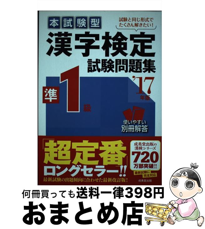 š ܻ1꽸 17ǯ / ƲԽ / Ʋ [ñ]ؽв١