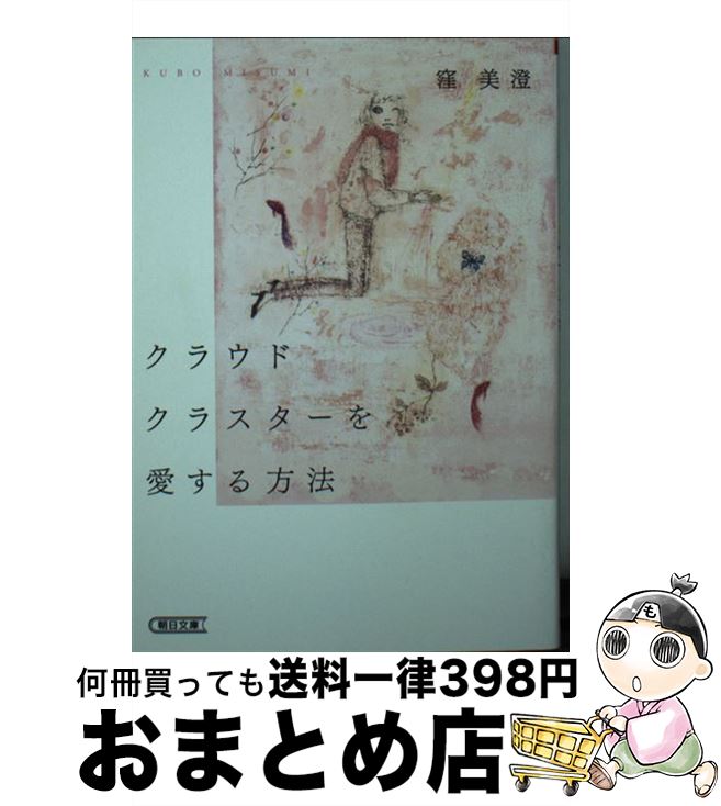 š 饦ɥ饹򰦤ˡ /   / īʹ [ʸ]ؽв١