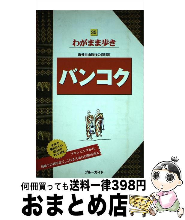 š Х󥳥 2 / ֥롼 / ¶Ƿܼ [ñ]ؽв١