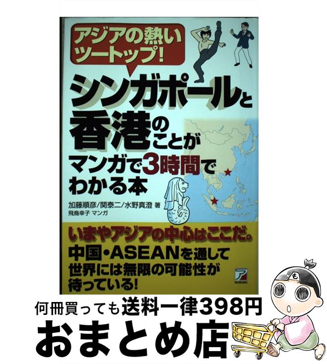 š 󥬥ݡȹΤȤޥ󥬤3֤Ǥ狼 Ǯġȥåס / ƣ ɧ,  ,   / Ǽ [ñܡʥ...