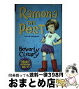 【中古】 Ramona the Pest/HARPERCOLLINS/Beverly Cleary / Beverly Cleary, Jacqueline R...