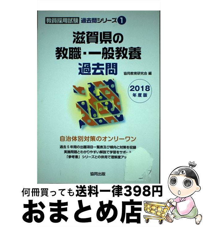 š 츩ζ̶ܲ 2018ǯ / Ʊ鸦 / Ʊ [ñ]ؽв١