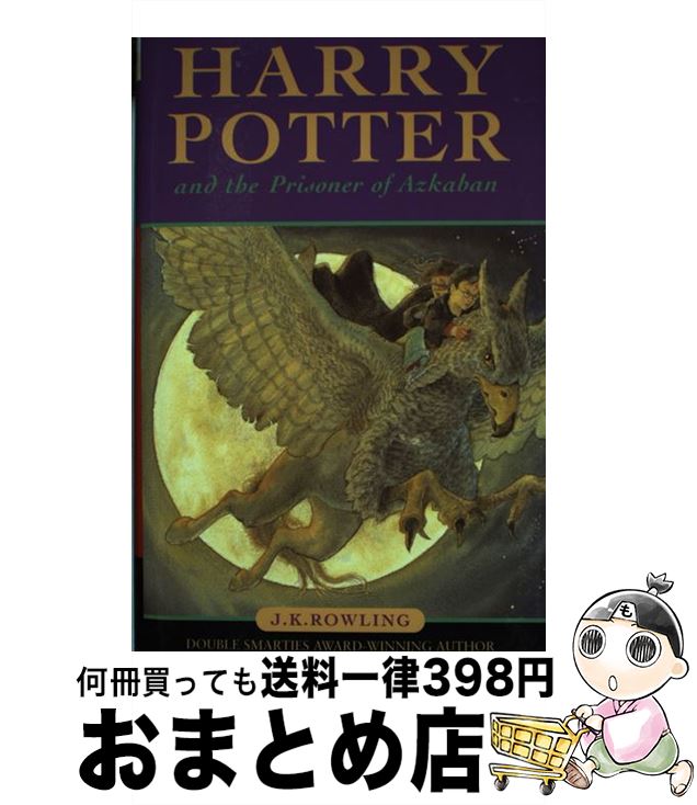 【中古】 HARRY POTTER & THE PRISONER OF AZKABAN(H / J. K. Rowling / Bloomsbury Publishing PLC [ハードカバー]【宅配便出荷】