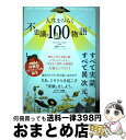 yÁz lЂ炭svc100 / 哇PXP / T}[No [Ps{i\tgJo[j]yz֏oׁz