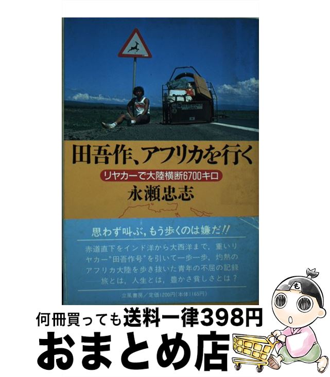 š ĸեꥫԤ 䥫Φ6700 /   / Ω˼ [ñ]ؽв١