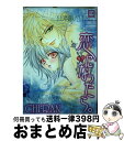 著者：CHI-RAN出版社：芳文社サイズ：コミックISBN-10：4832282131ISBN-13：9784832282131■こちらの商品もオススメです ● この俺が、アヘ声なんて出すわけがない！ / 鬼嶋 兵伍 / マガジン・マガジン [コミック] ● アイノコエ / 葉月 かなえ / 宙出版 [コミック] ● ペット・お仕事中 / 大和 名瀬 / リブレ [コミック] ● LOOPY　PEEPS！ / 竹書房 [コミック] ● 本日のspecial / 祐也 / 白泉社 [コミック] ● お兄さんには内緒 / 嶋田 尚未 / 徳間書店 [コミック] ● LEVELーC 2 / 葵 二葉 / ビブロス [コミック] ● 熱愛コンプレックス / 葛井 美鳥 / 海王社 [コミック] ● モンスターマスター / 高城リョウ / コアマガジン [コミック] ● ダブルエッセンス / 高城 リョウ / 角川書店(角川グループパブリッシング) [コミック] ● 男子たるもの！ / 嶋田 尚未 / 日本文芸社 [コミック] ● 神獣王の花嫁 / 眉山 さくら, タカツキ ノボル / フロンティアワークス [文庫] ● 湯川課長のバラ色の野望 / 春宮 ぱんだ / 秋田書店 [コミック] ● 発情プレイルーム / 白松 / 竹書房 [コミック] ● 天使の卵料理 / 藤井 咲耶 / KADOKAWA [コミック] ■通常24時間以内に出荷可能です。※繁忙期やセール等、ご注文数が多い日につきましては　発送まで72時間かかる場合があります。あらかじめご了承ください。■宅配便(送料398円)にて出荷致します。合計3980円以上は送料無料。■ただいま、オリジナルカレンダーをプレゼントしております。■送料無料の「もったいない本舗本店」もご利用ください。メール便送料無料です。■お急ぎの方は「もったいない本舗　お急ぎ便店」をご利用ください。最短翌日配送、手数料298円から■中古品ではございますが、良好なコンディションです。決済はクレジットカード等、各種決済方法がご利用可能です。■万が一品質に不備が有った場合は、返金対応。■クリーニング済み。■商品画像に「帯」が付いているものがありますが、中古品のため、実際の商品には付いていない場合がございます。■商品状態の表記につきまして・非常に良い：　　使用されてはいますが、　　非常にきれいな状態です。　　書き込みや線引きはありません。・良い：　　比較的綺麗な状態の商品です。　　ページやカバーに欠品はありません。　　文章を読むのに支障はありません。・可：　　文章が問題なく読める状態の商品です。　　マーカーやペンで書込があることがあります。　　商品の痛みがある場合があります。