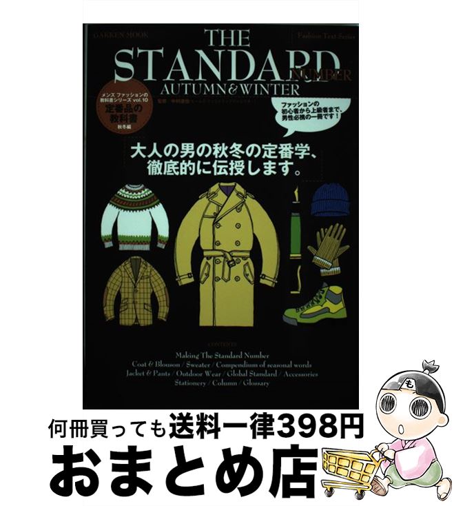 š THESTANDARDNUMBER ʤζʽ  / ظѥ֥å / ظץ饹 [ñ]ؽв١