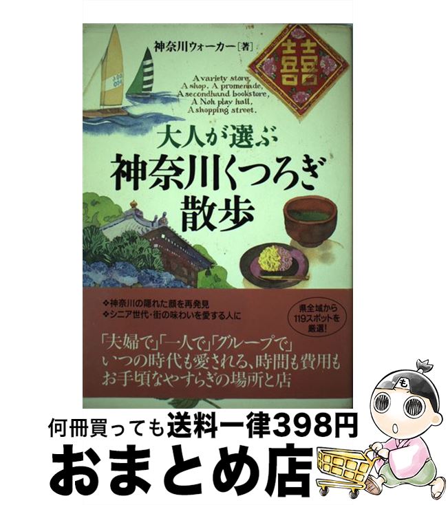 š ֿͤĤ /  / 󥻥󥿡Ƕ [ñܡʥեȥС]ؽв١